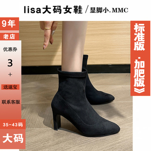 胖脚宽脚女鞋高跟短靴尖头加绒瘦瘦靴时尚气质大码加肥加宽女4142