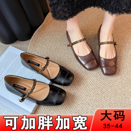 宽脚胖脚女鞋法式复古一字带显瘦内增高加肥加宽43大码玛丽珍单鞋