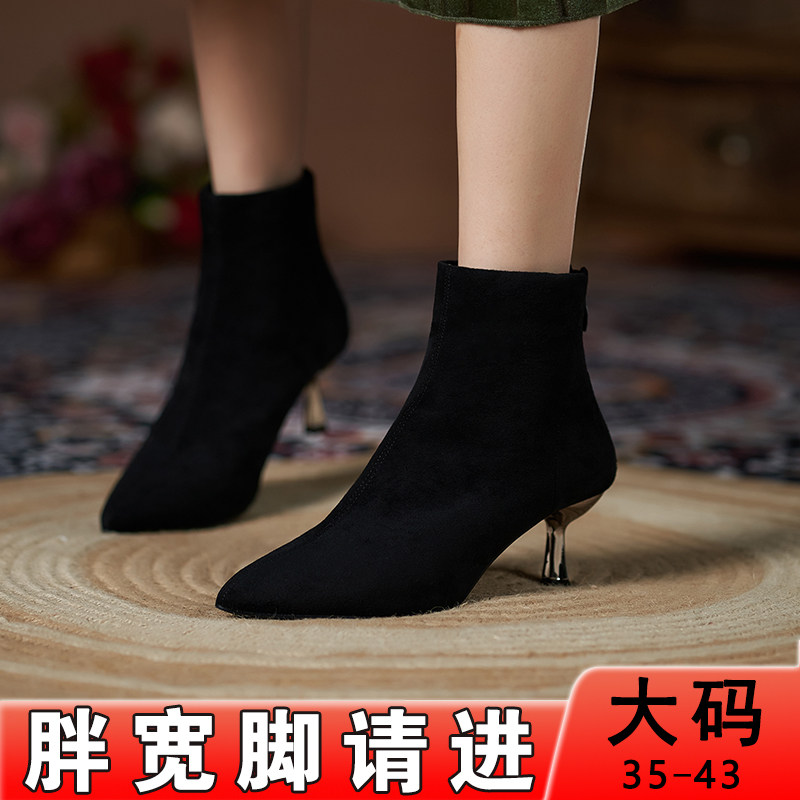 大码女短靴40一43加肥加宽尖头细跟高跟鞋黑色气质胖脚宽脚女鞋冬