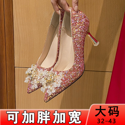婚鞋新娘鞋秀禾婚纱两穿大码