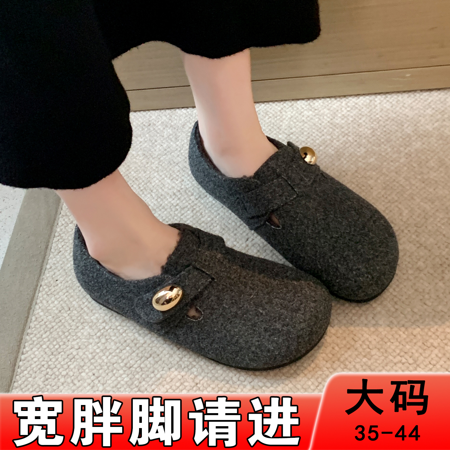 灰色毛毛鞋加绒一脚蹬胖mm平底孕妇脚肿2025新款脚胖脚宽女鞋冬季