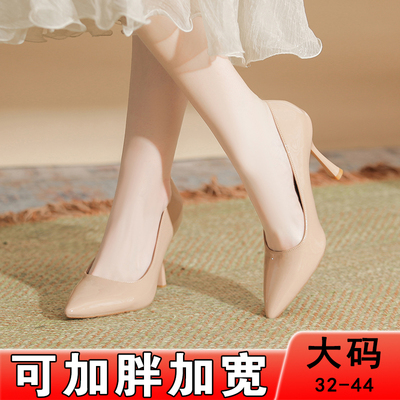 女鞋适合宽胖脚单鞋性感漆皮尖头