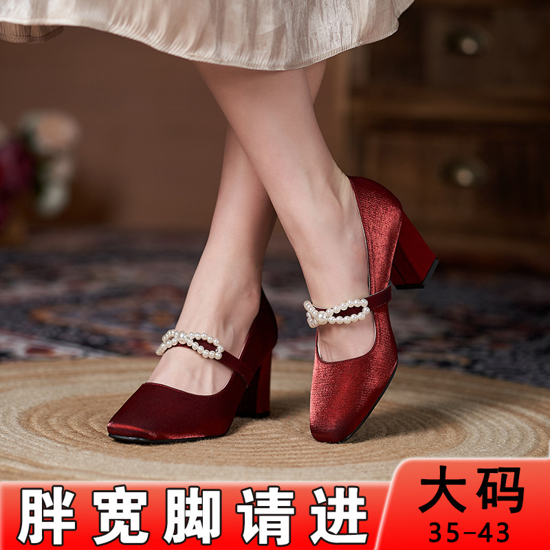 玛丽珍女鞋胖宽脚背高方头新娘秀禾高跟鞋加肥加宽女鞋大码41一43,女鞋,玛丽珍鞋,淘宝优惠券,粉丝福利购,淘宝优惠卷