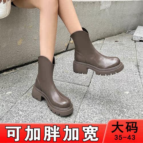 宽胖脚马丁靴女大码加宽