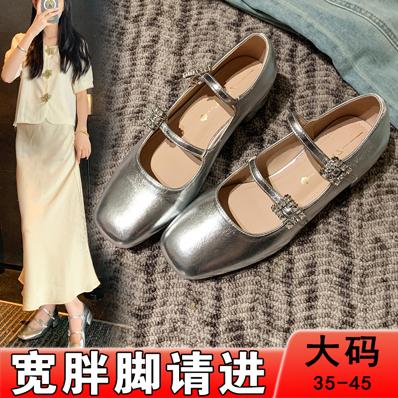 大码鞋子女4143加肥加大法式