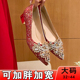 粗跟不累脚结婚鞋 红色婚鞋 脚胖加肥 44水晶新娘鞋 秀禾中式 大码