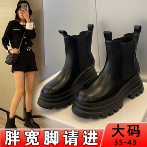 大码女鞋胖脚宽肥松糕鞋女厚底切尔西靴胖mm腿粗加肥加大短靴秋冬