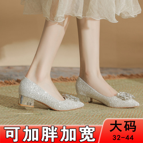绝美不累脚尖头粗跟新娘婚鞋