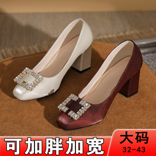妈妈婚宴鞋子粗跟不累脚喜庆