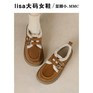 大码女鞋41到43秋冬小个子加绒乐福鞋女冬厚底勃肯鞋保暖毛毛棉鞋