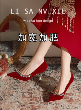 红色高跟鞋胖脚新娘鞋高级感不累脚小码秀禾敬酒服大码婚鞋大码43