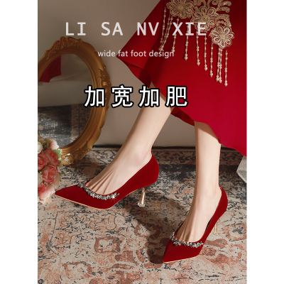 红色高跟鞋胖脚新娘鞋