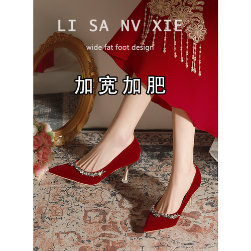 红色高跟鞋胖脚新娘鞋