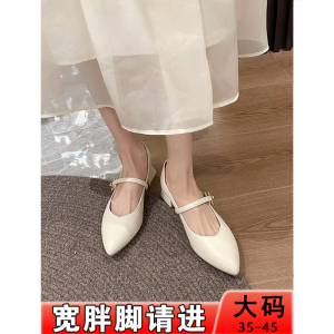 特大码女鞋41一43宽胖脚低跟法式单鞋尖头百搭加肥加宽玛丽珍鞋子