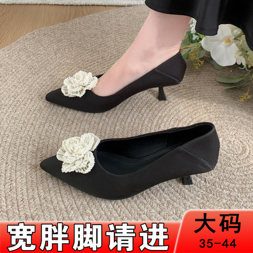法式珍珠尖头高跟大码女鞋41-43