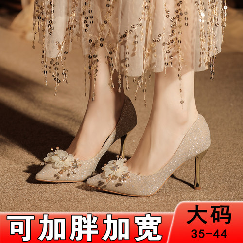 禾秀婚鞋细闪浅口尖头高跟大码