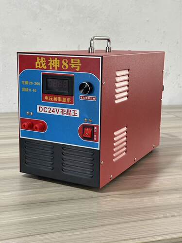 猛将新款非晶24V电瓶专用电源转换器战神8号四硅无声罗菲