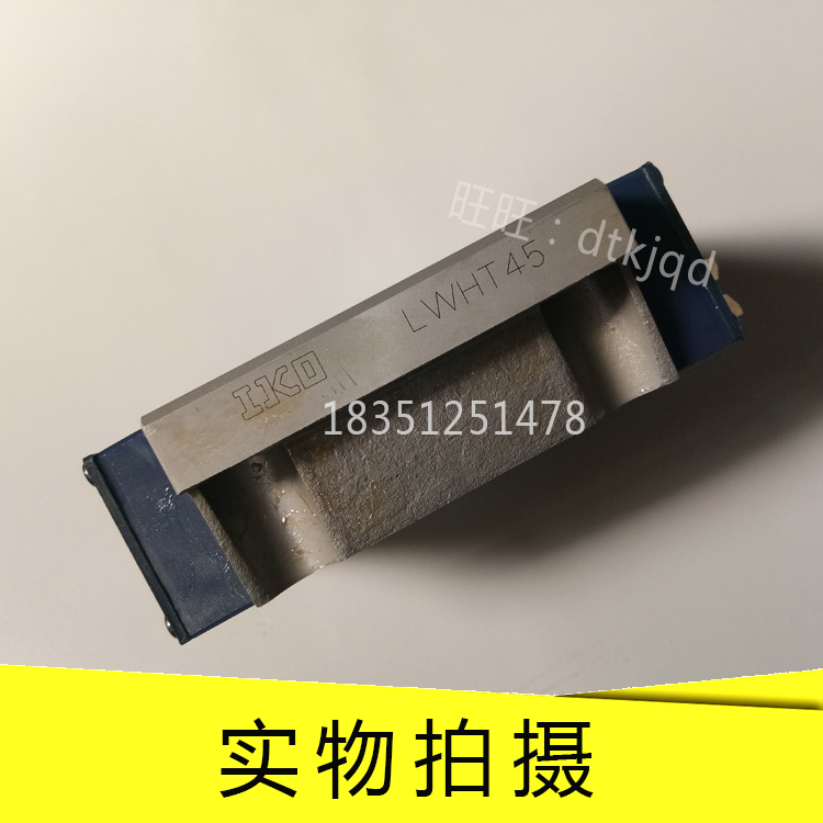 IKO直线导轨滑块LWHT15SL LWHT20SL LWHT25SL LWHT30SL