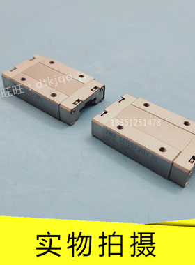 SEBS5B SEBS7BS SEBS7B SEBS9BS SEBS9B SEBS12BS直线导轨滑块NB