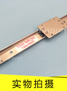 THK板式导轨FBW2560XR+640 FBW2560XR+720 FBW2560XR+800