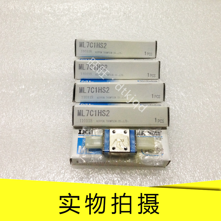 免维护IKO导轨滑块MLG7 MLG9 MLG12 MLG15 MLG20 MLG25高刚性加长