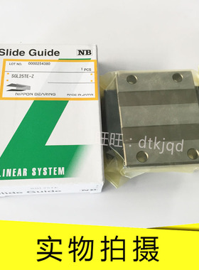 NB直线导轨滑轨滑块SGL35TE SGL15HTE SGL20HTE SGL25HTE