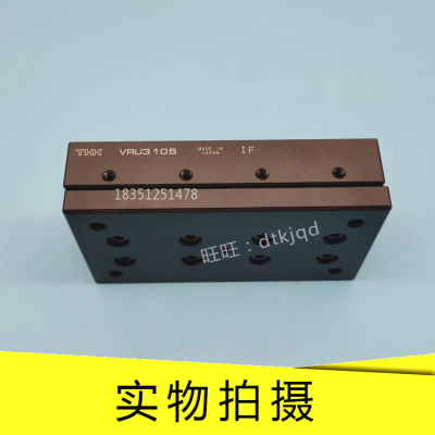 THK滑组滑台VRU9410 VRU9510 VRU9610 VRU9710 9810 9910 91010