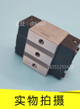 交叉滚柱导轨IKO线轨滑块滑轨LRXDC30 LRXDC35 LRXDC45 LRXDC55
