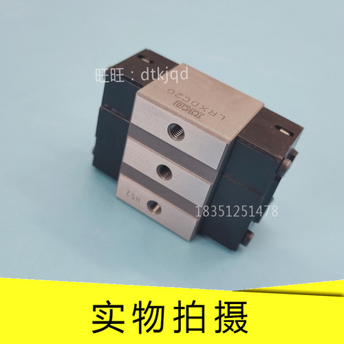 交叉滚柱导轨IKO线轨滑块滑轨LRXDC30 LRXDC35 LRXDC45 LRXDC55