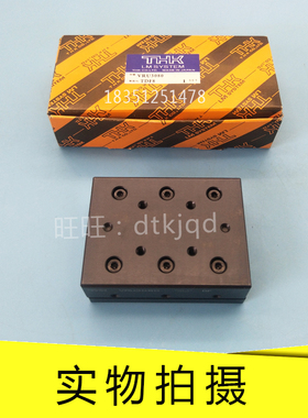 THK滑组滑台VRU1075 VRU1085 VRU2035 VRU2050 VRU2065 VRU2080