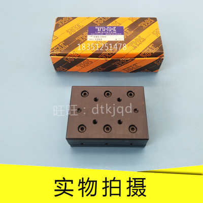 THK滑组滑台VRU1075 VRU1085 VRU2035 VRU2050 VRU2065 VRU2080