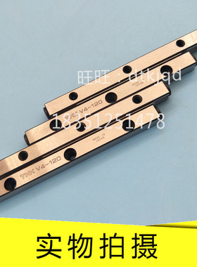 THK交叉滚子导轨VR15-500×13Z VR15-600×16Z VR15-700×19Z