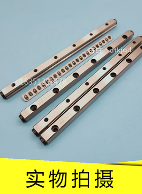 IKO交叉滚子导轨CRW4-440 CRW4-480  CRW4-80SL CRW4-120SL