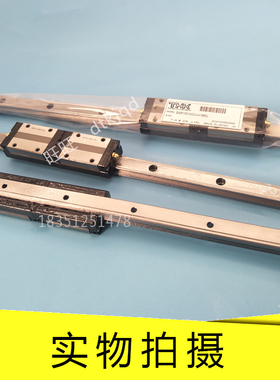 THK直线导轨 SSR15XW1UU SSR20XW1SS THK滑块 轴承