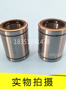 THK行程衬套ST55UUB ST60UU ST60UUB ST700UU ST70UUB