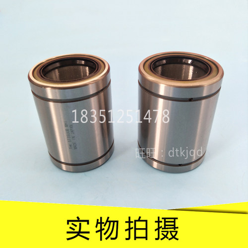 THK行程衬套ST40B ST45 ST45B ST50 ST50B ST55 ST55B ST60