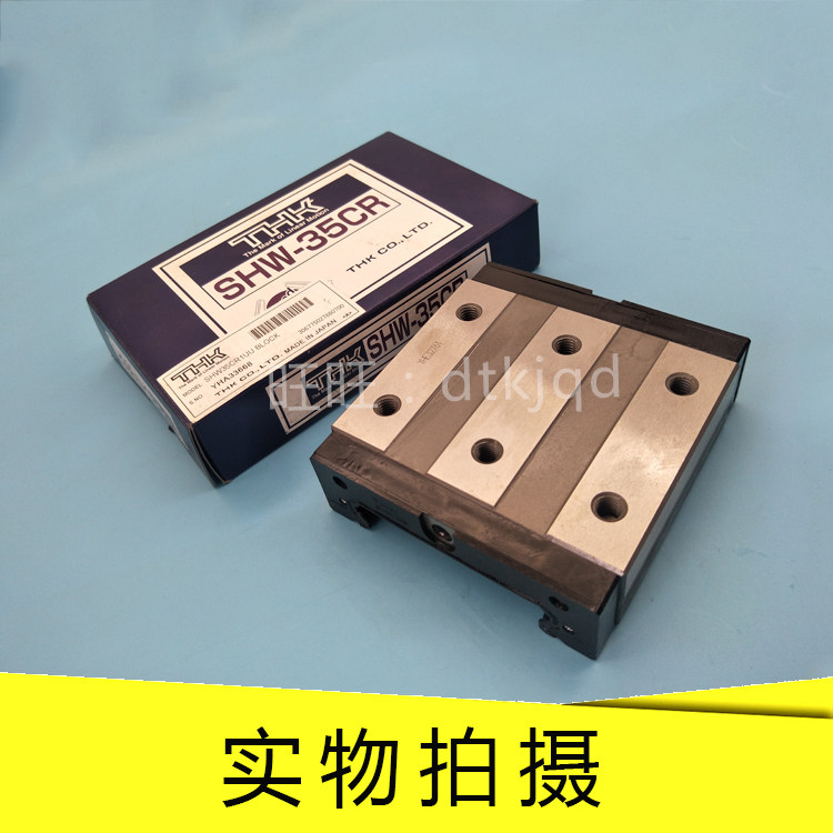 THK宽幅导轨滑块SHW35CA SHW50CA SHW12CRM SHW14CRM SHW17CRM