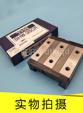 THK宽幅导轨滑块SHW HRW12 14 19 21 27 35 50 60CAM CRM LRM
