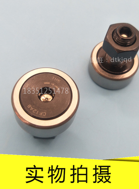 日本IKO凸轮从动轴承不锈钢CFS2F CFS2.5F CFS3F CFS4F 5F 6F