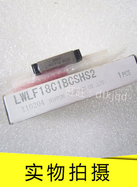 IKO微型导轨宽幅型滑块LWLF4 LWLF6 LWLF14 LWLF18 LWLF24