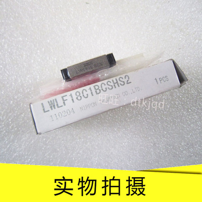 LWLF24B LWLF30B LWLF42B LWLF18BCS宽幅滑块IKO滑轨导轨