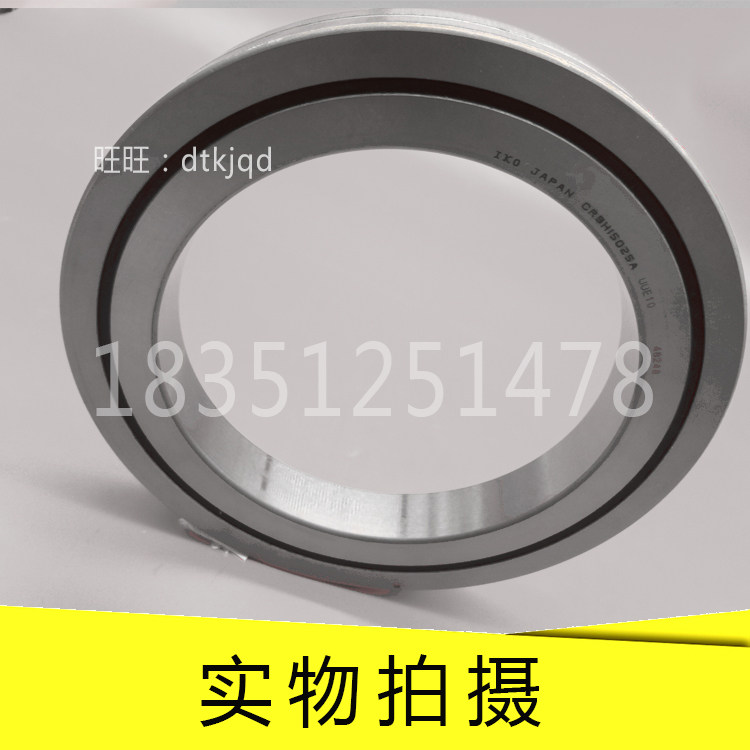IKO交叉滚子轴承轴环CRBH7013AUU CRBH8016AUU CRBH14025AUU