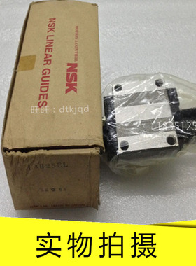 LAH15AN 15BN 20AN 20BN 25AL 25AN 25BL 25BN直线导轨滑块NSK