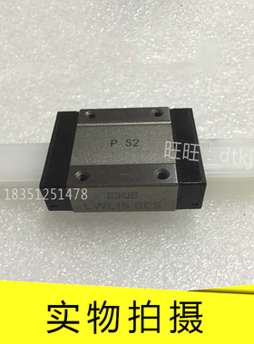 IKO直线导轨滑块LWLF42BCS LWLF18CS LWLF24CS LWLF42CS