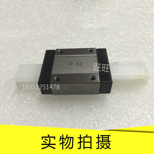 IKO微型直线导轨滑块LWL5N LWL7N LWL9N LWL12CS LWL15CS