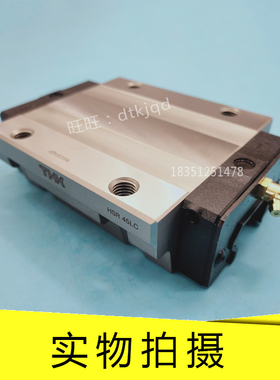 SRW70LR SRW85LR SRW100LR SRW130LR SRW150LR直线导轨滑块THK