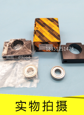 FK BK BF FF EF4 5 6 8 10 12 15 17 20 25 30 35 40丝杠支撑THK