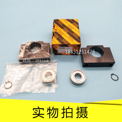 FK BK BF FF EF4 5 6 8 10 12 15 17 20 25 30 35 40丝杠支撑THK
