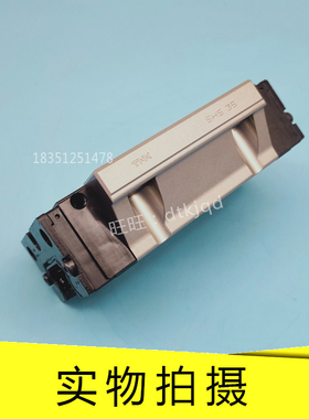 THK直线导轨滑块SHS30V SHS30LV SHS35V 35LV/1QZSS/1QZZZ/1KKHH