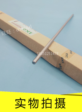 LSAGT LSAGL2 3 4 5 6 8 10 12 15 20 25 30 40 50滚珠花键IKO